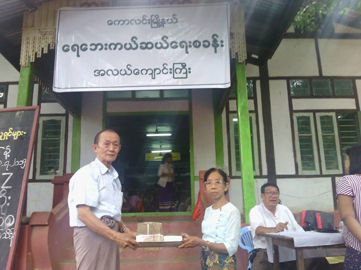post photo